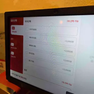 피자플리즈 리뷰 사진