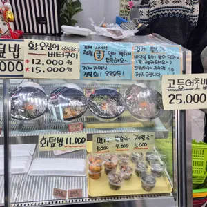 수아아빠24시회마트 리뷰 사진