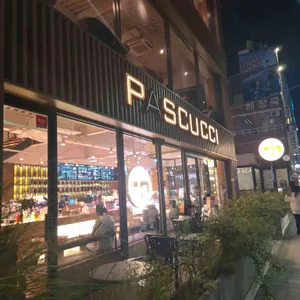 파스쿠찌 리뷰 사진