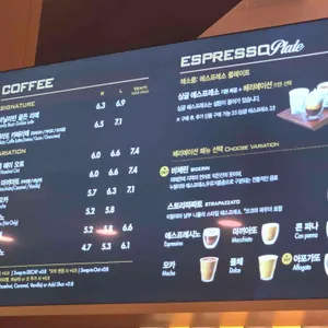 파스쿠찌 리뷰 사진