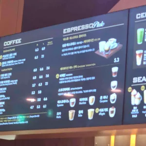 파스쿠찌 리뷰 사진