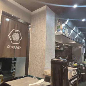 도파멘 리뷰 사진