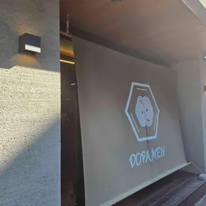 도파멘 리뷰 사진