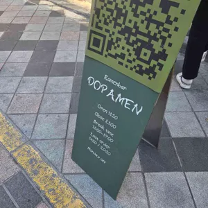 도파멘 리뷰 사진