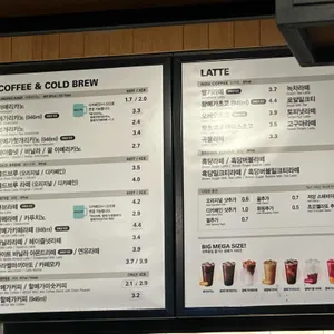 메가커피 리뷰 사진