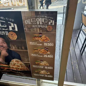 맘스터치 리뷰 사진