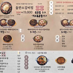 열혈청춘 리뷰 사진