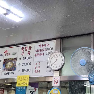 가야밀면 리뷰 사진