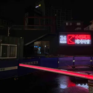 수변최고돼지국밥 리뷰 사진