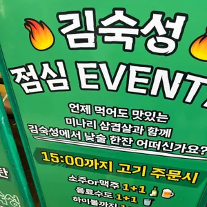 미트미르 김숙성 리뷰 사진