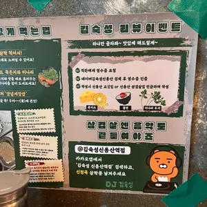 미트미르 김숙성 리뷰 사진