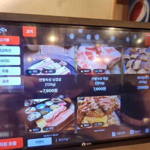 공감식당 리뷰 사진