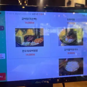 먹보한우 리뷰 사진