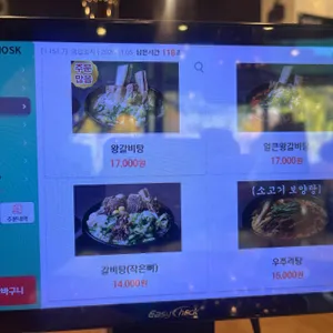 먹보한우 리뷰 사진