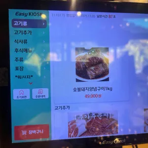 먹보한우 리뷰 사진