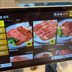 국일현방 리뷰 사진