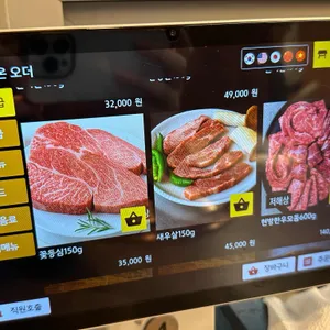 국일현방 리뷰 사진