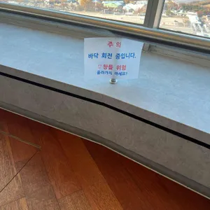 스카이100 리뷰 사진