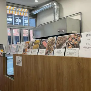 김부자가좋아하는김밥 대표 사진