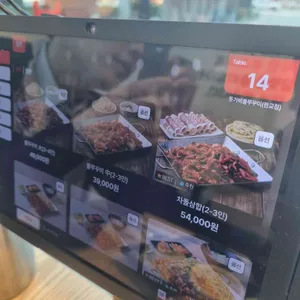 돗가비불쭈꾸미 리뷰 사진