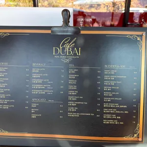 두바이카페 리뷰 사진