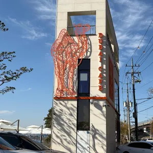 두바이카페 리뷰 사진