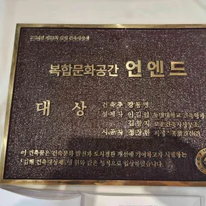 언엔드 리뷰 사진