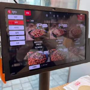 돗가비불쭈꾸미 리뷰 사진