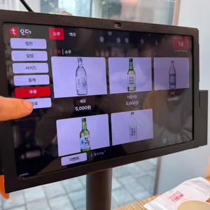 돗가비불쭈꾸미 리뷰 사진