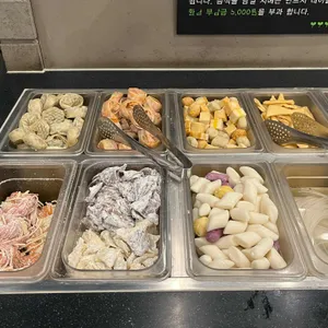 소담촌 대표 사진