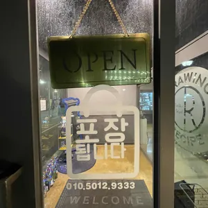 드로잉레시피 리뷰 사진