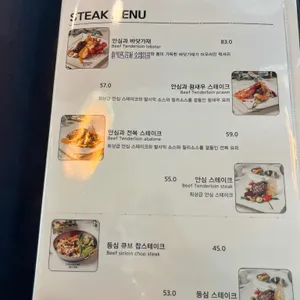 스카이100 리뷰 사진