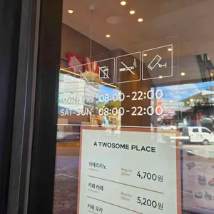 투썸플레이스 리뷰 사진