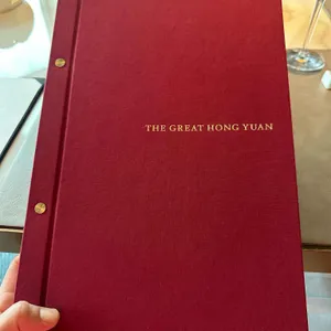 더 그레이트 홍연 리뷰 사진