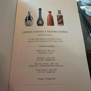 더 그레이트 홍연 리뷰 사진