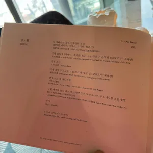 더 그레이트 홍연 리뷰 사진