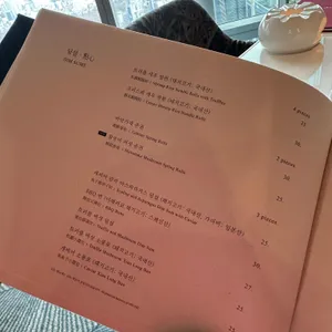 더 그레이트 홍연 리뷰 사진