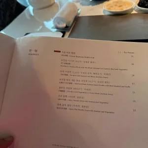 더 그레이트 홍연 리뷰 사진