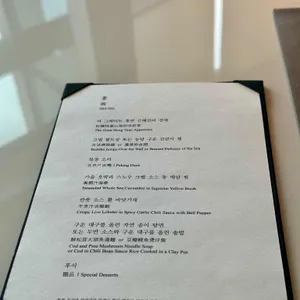 더 그레이트 홍연 리뷰 사진