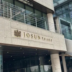 더 그레이트 홍연 리뷰 사진