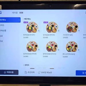 양산도 리뷰 사진