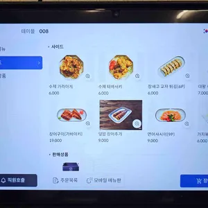 양산도 리뷰 사진