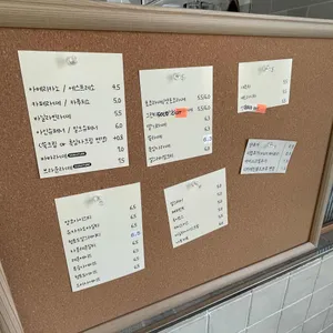 카페 우호 리뷰 사진