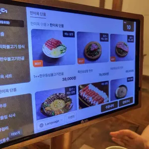 한미옥 리뷰 사진