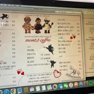 몽트커피 리뷰 사진
