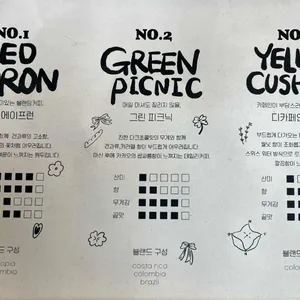 몽트커피 리뷰 사진