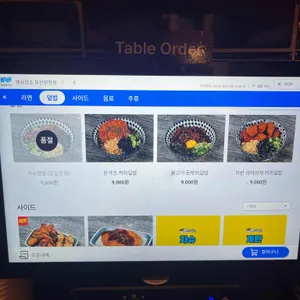 멘사무소 리뷰 사진