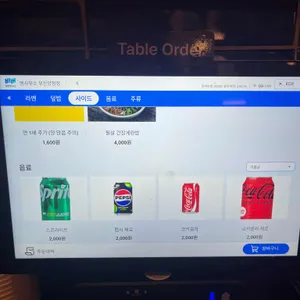 멘사무소 리뷰 사진