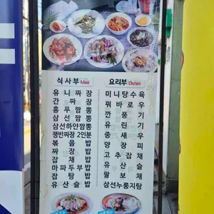 홍푸차이 리뷰 사진