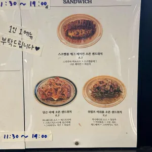 소설원 만수 리뷰 사진